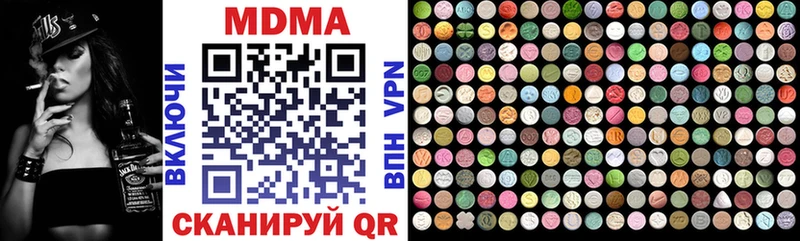МДМА Molly Искитим