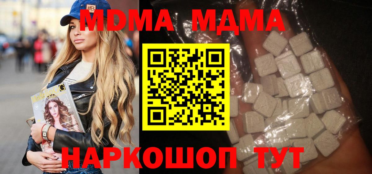 МДМА VHQ Искитим