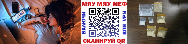 МЯУ-МЯУ 4 MMC  цена наркотик  Искитим 