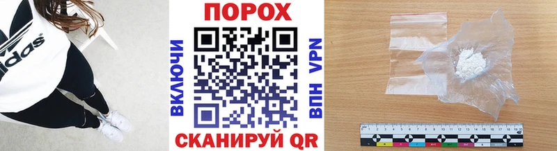 Первитин пудра  Искитим 