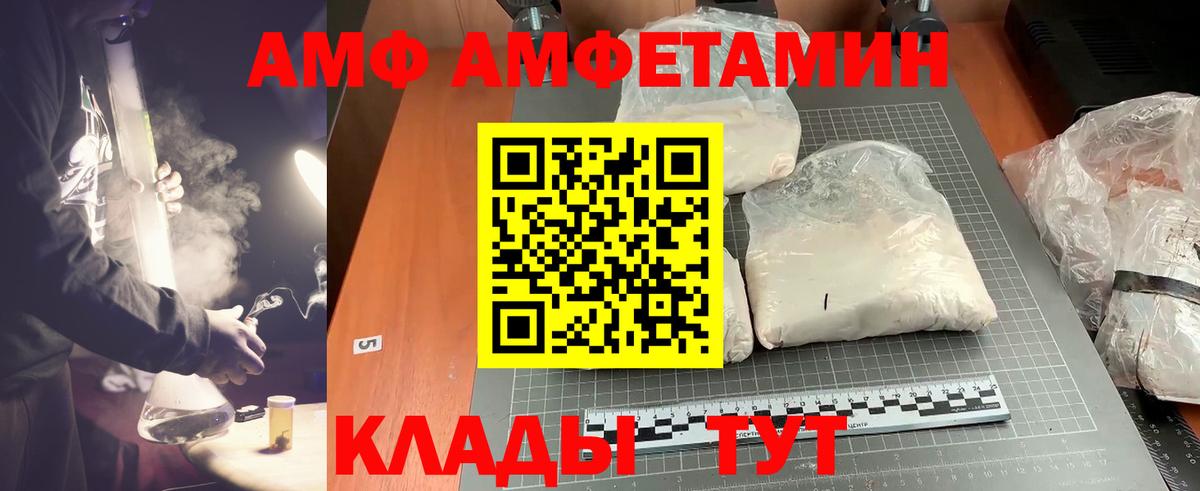 Первитин винт Искитим