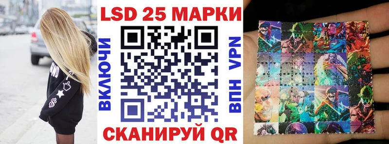 Марки 25I-NBOMe 1500мкг  Искитим 