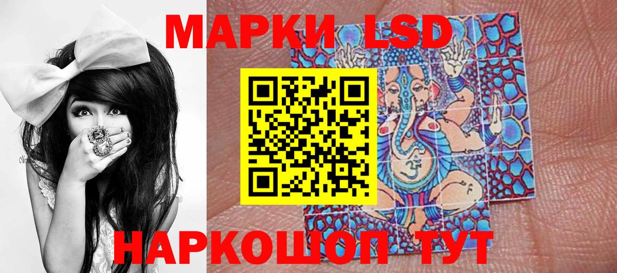 Марки N-bome  где найти наркотики  Вход с VPN  Марки 25I-NBOMe 1500мкг  Искитим  Марки 25I-NBOMe 1500мкг 