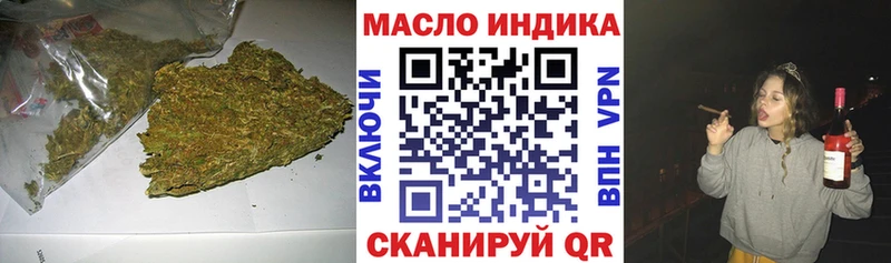 наркотики  Искитим  ТГК гашишное масло 
