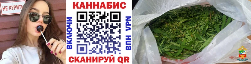 МАРИХУАНА Amnesia Искитим
