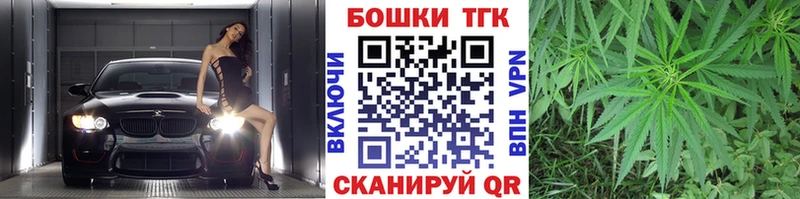 МЕГА ССЫЛКА  Искитим  Шишки марихуана план 