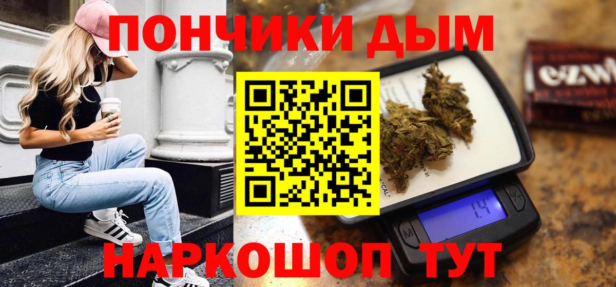 Конопля Bruce Banner Искитим