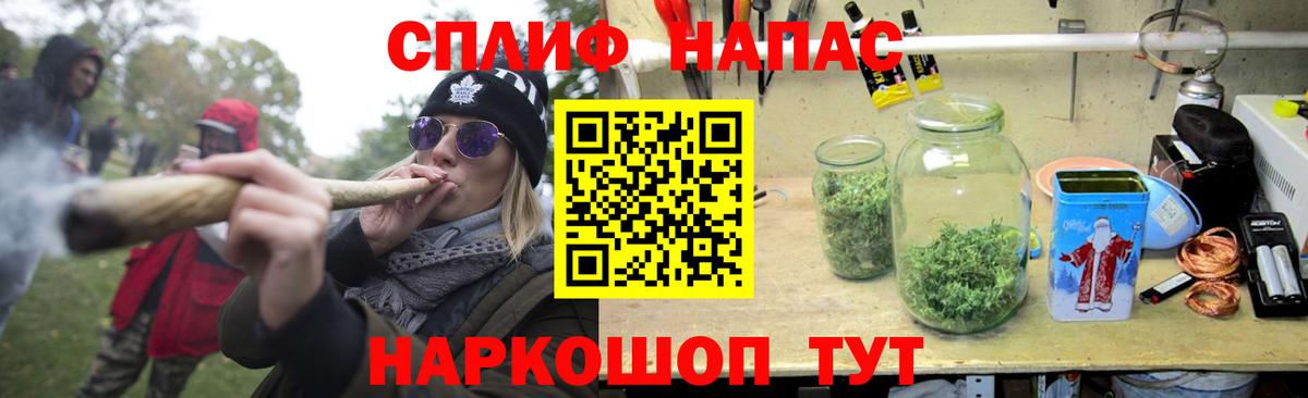 Искитим  Бошки Шишки план  Шишки марихуана AK-47  Вход с VPN  Бошки марихуана тримм  Канабис Ganja 